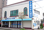 公式案内画像