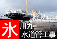 株式会社神栄興業 の写真