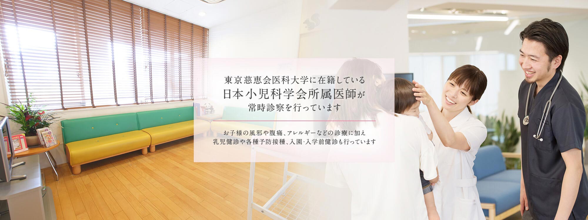 公式案内画像