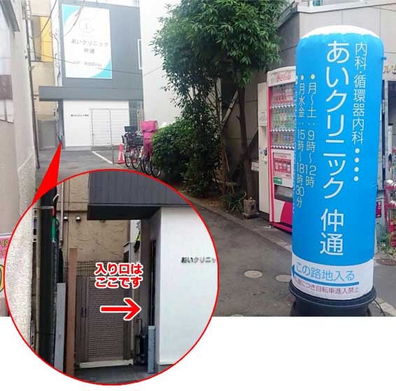 公式案内画像