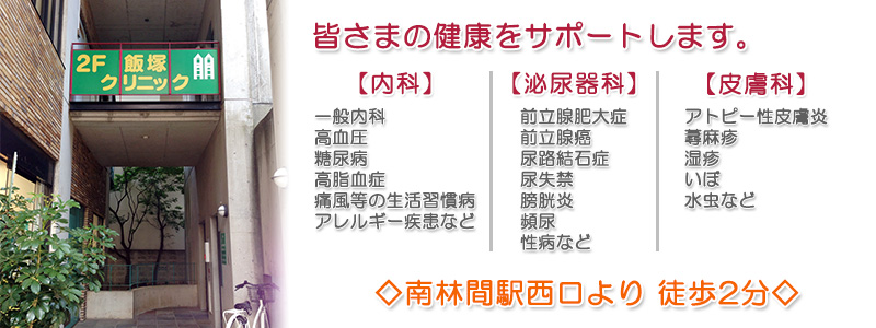 公式案内画像