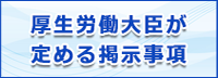公式案内画像