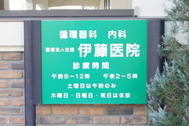 公式案内画像