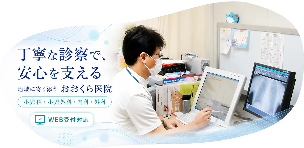 公式案内画像