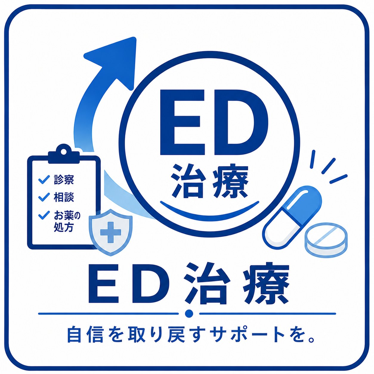 新宿ウエストクリニック の写真
