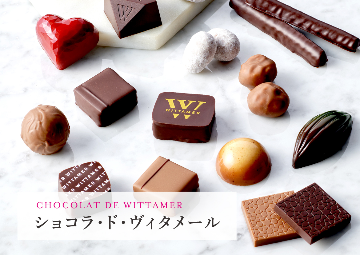 WITTAMER ヴィタメール の写真