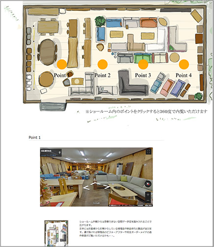 公式案内画像