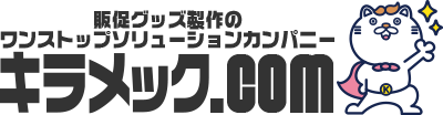 株式会社KILAMEK