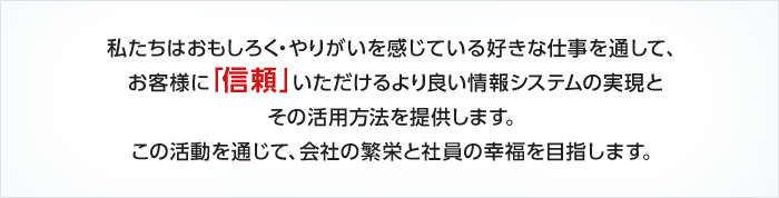 株式会社クロステック の写真