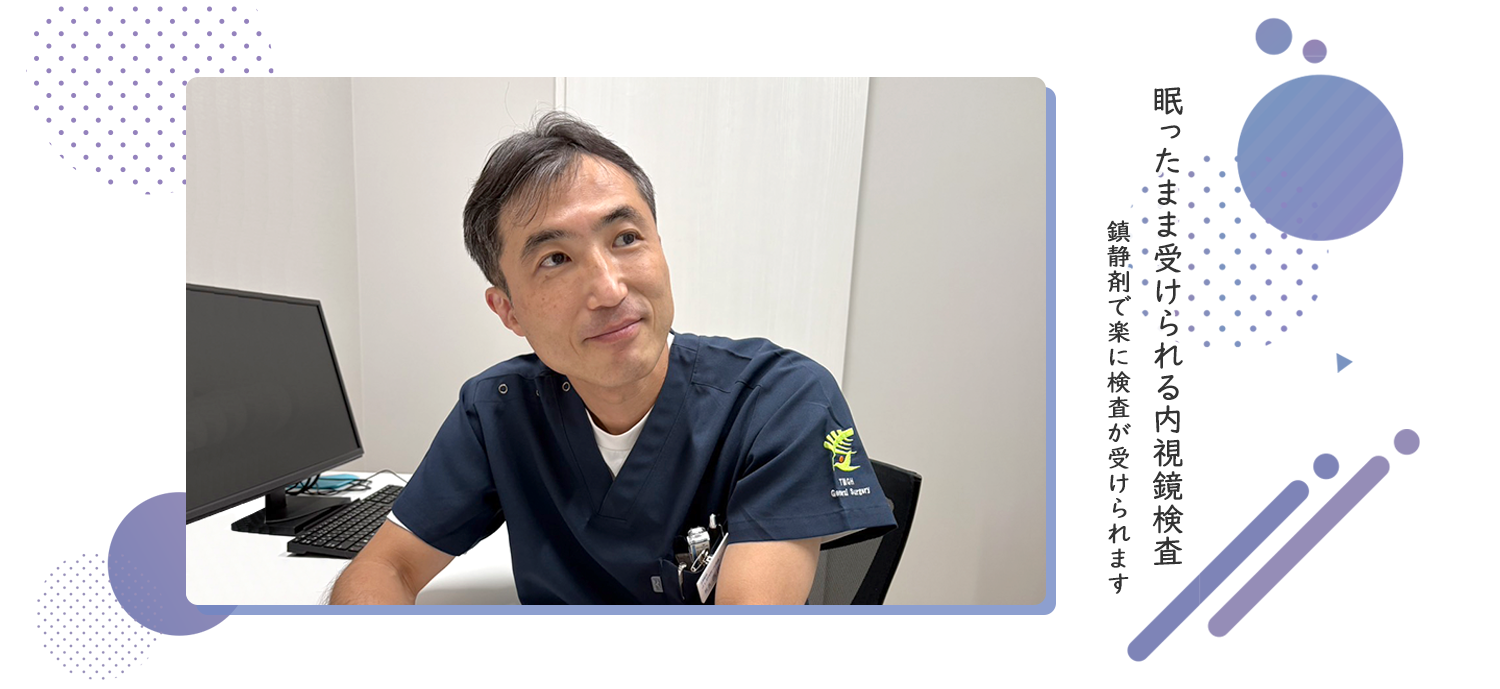 北野駅前よしだ内科・内視鏡クリニック の写真