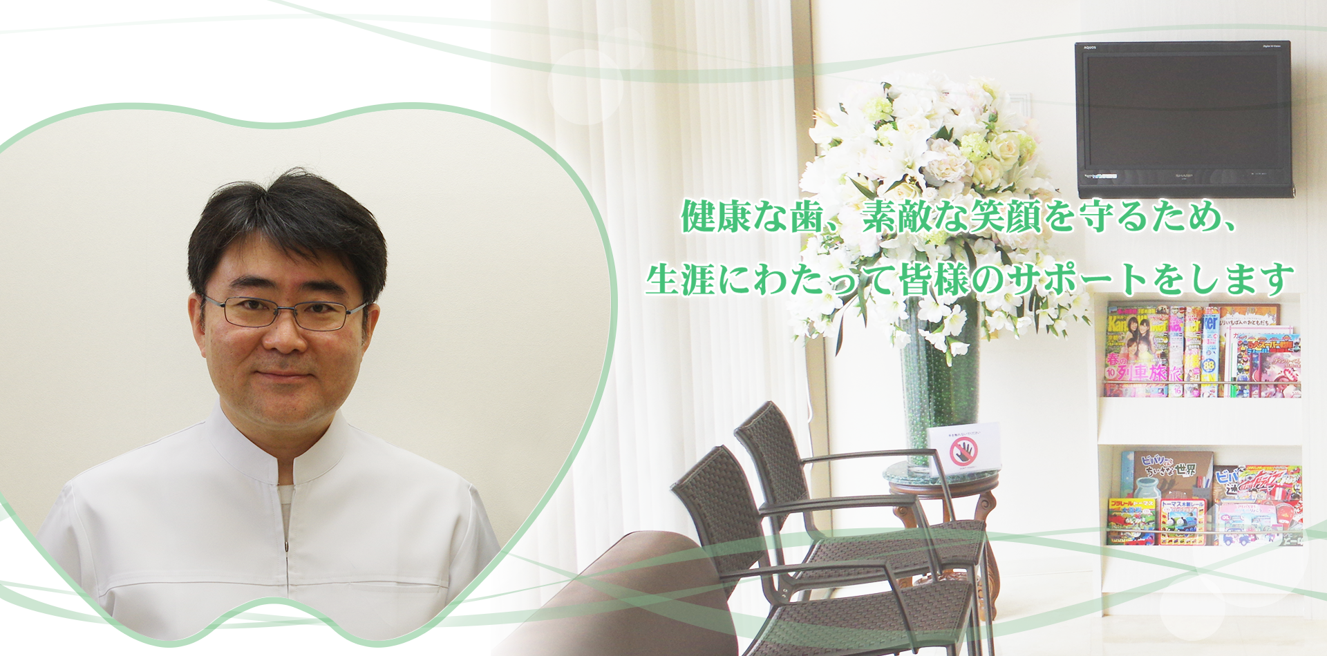 公式案内画像
