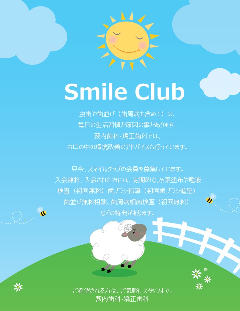 公式案内画像