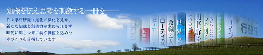 八千代出版株式会社 の写真