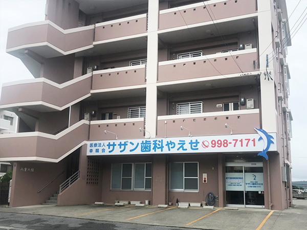 公式案内画像