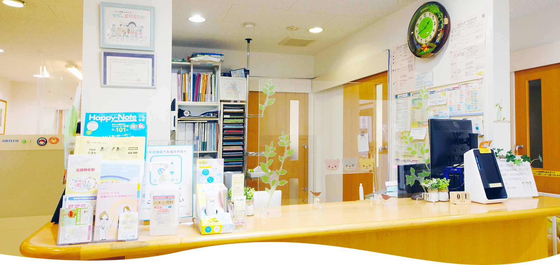 公式案内画像