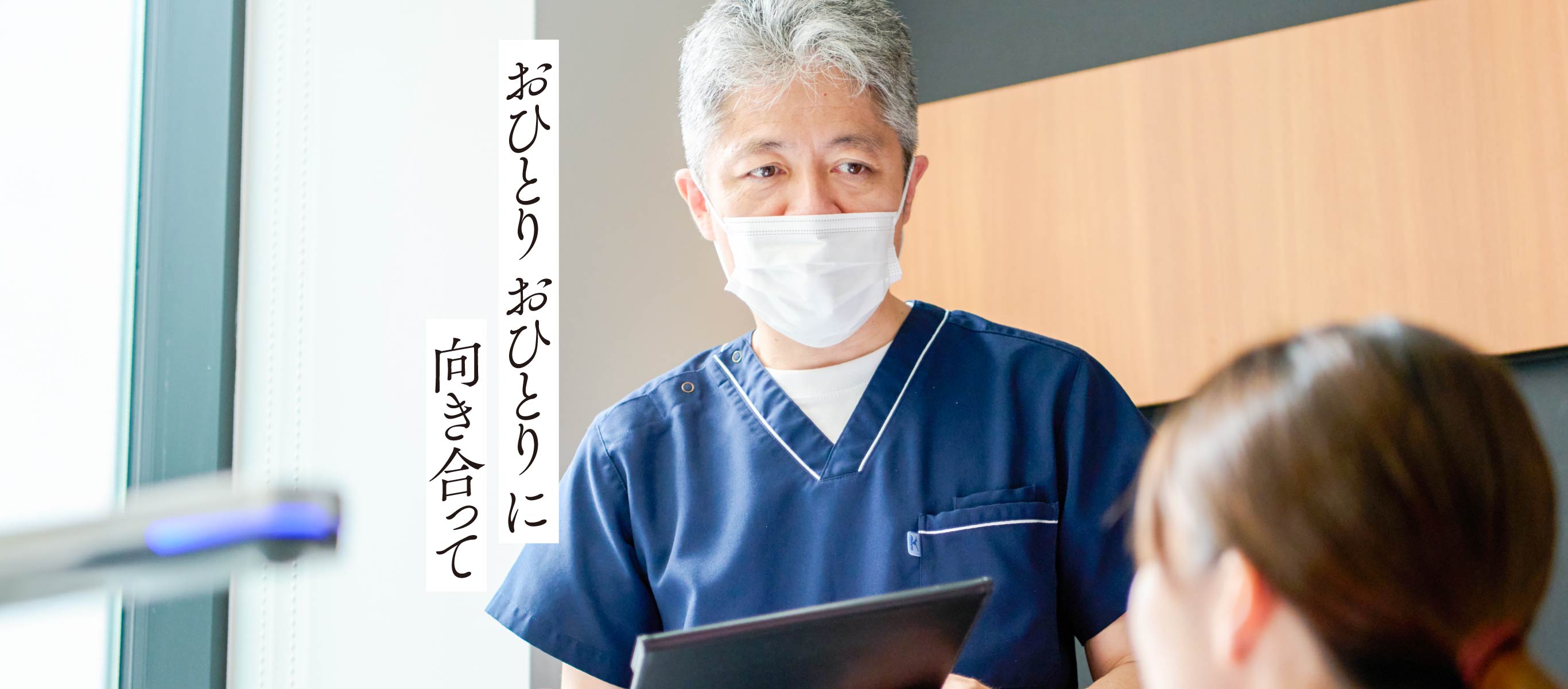 あおやぎ歯科 の写真