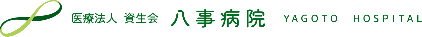 医療法人資生会 八事病院
