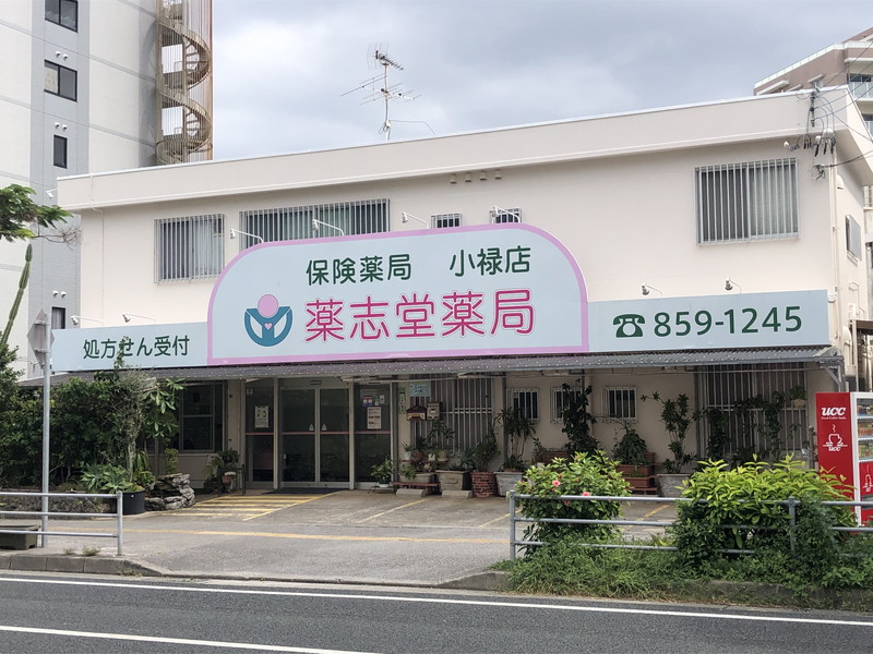 公式案内画像