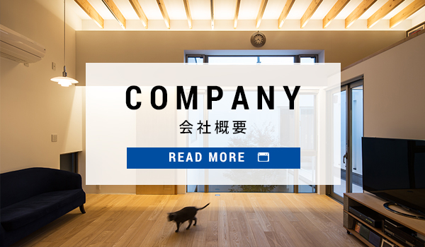株式会社山本安工務店 の写真