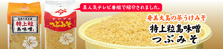株式会社ヤマア の写真