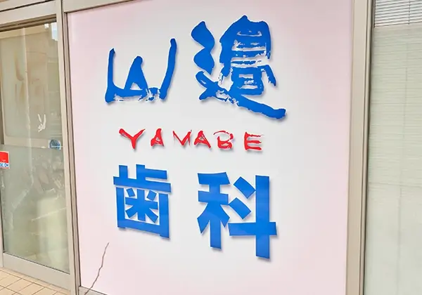 公式代表画像