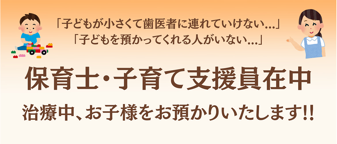 やまだ歯科医院 の写真