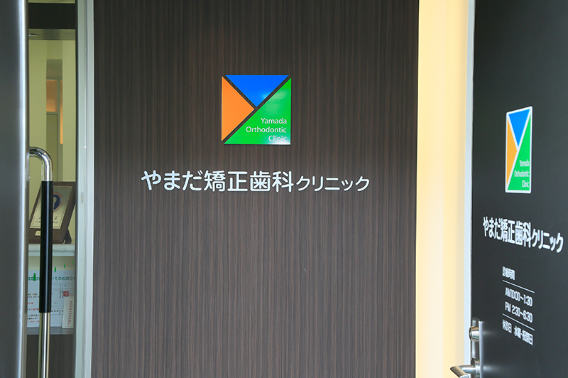 公式案内画像