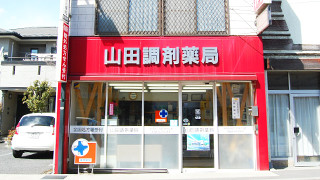 公式案内画像