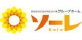 山鹿回生病院