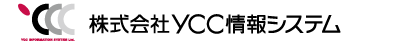 株式会社ＹＣＣ情報システム