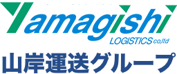 山岸運送株式会社 の写真