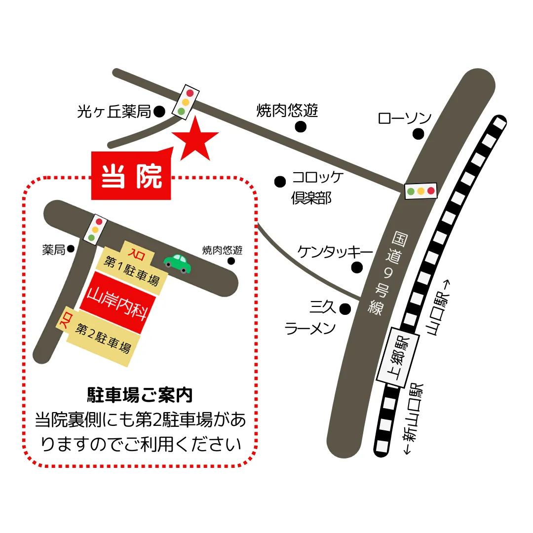 公式案内画像