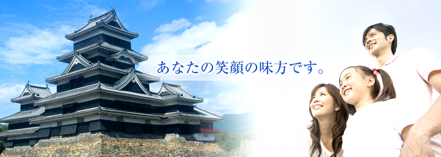 山岸歯科医院 の写真