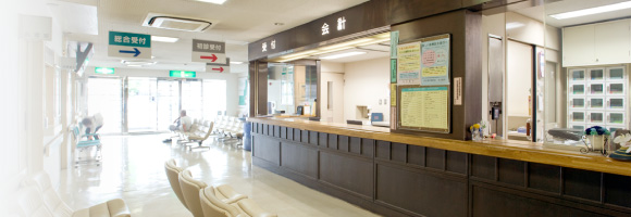山口病院の受付