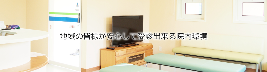 公式案内画像