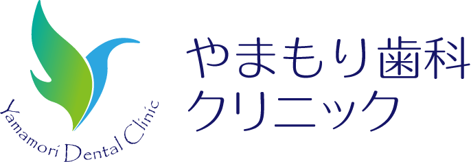 やまもり歯科クリニック