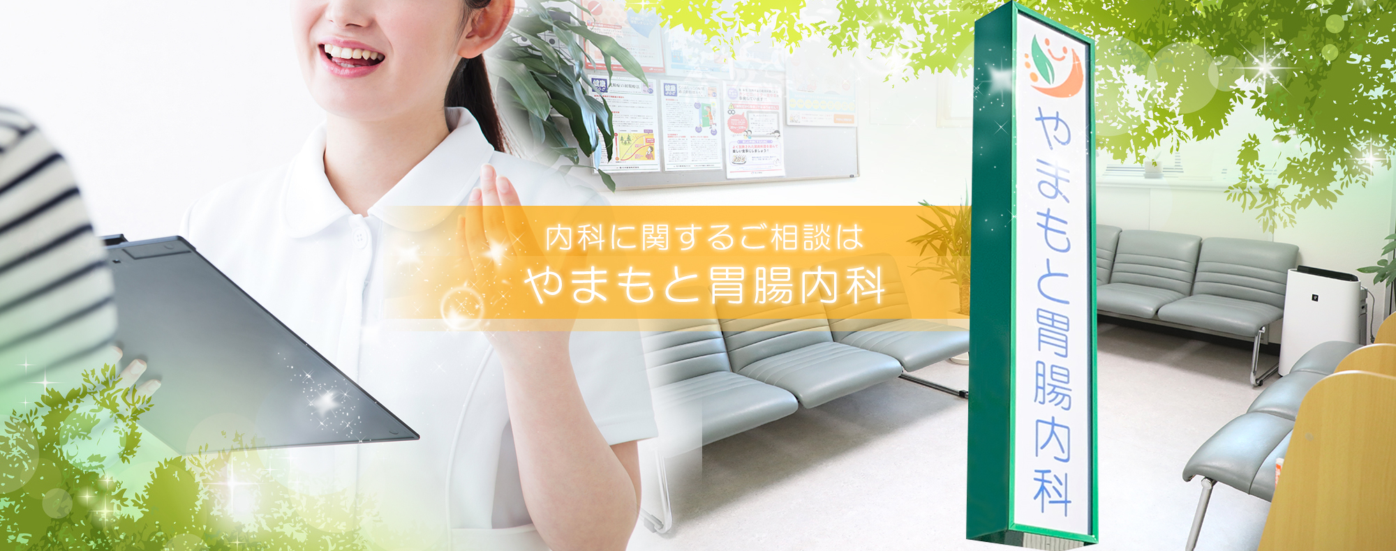 公式案内画像