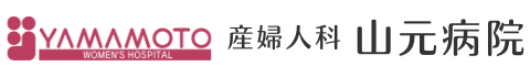 山元病院