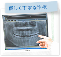 公式案内画像
