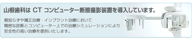 公式案内画像