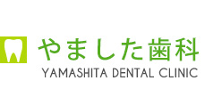 やました歯科