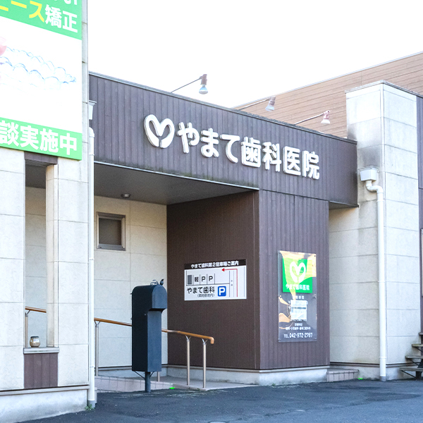 公式案内画像