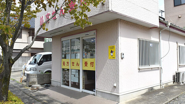 公式案内画像