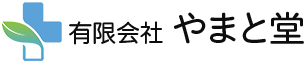 やまとどう薬局石神店