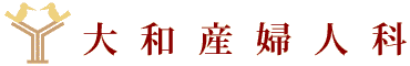 医療法人大和医院