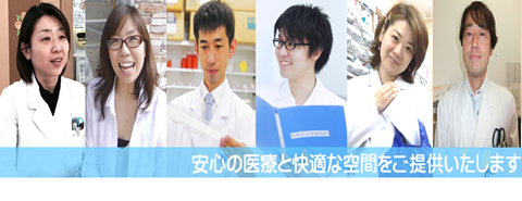 ヤマダ薬局　保木間支店 の写真