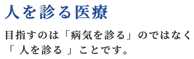 医療法人社団壮明会　山崎内科医院 の写真