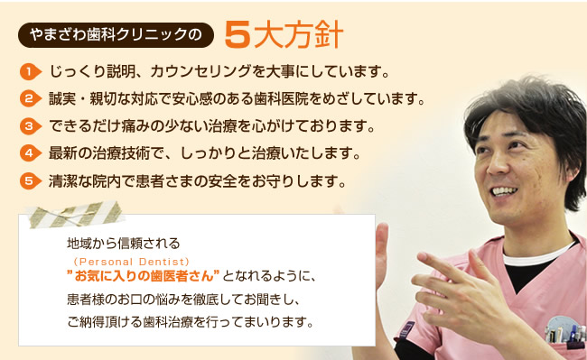 公式案内画像