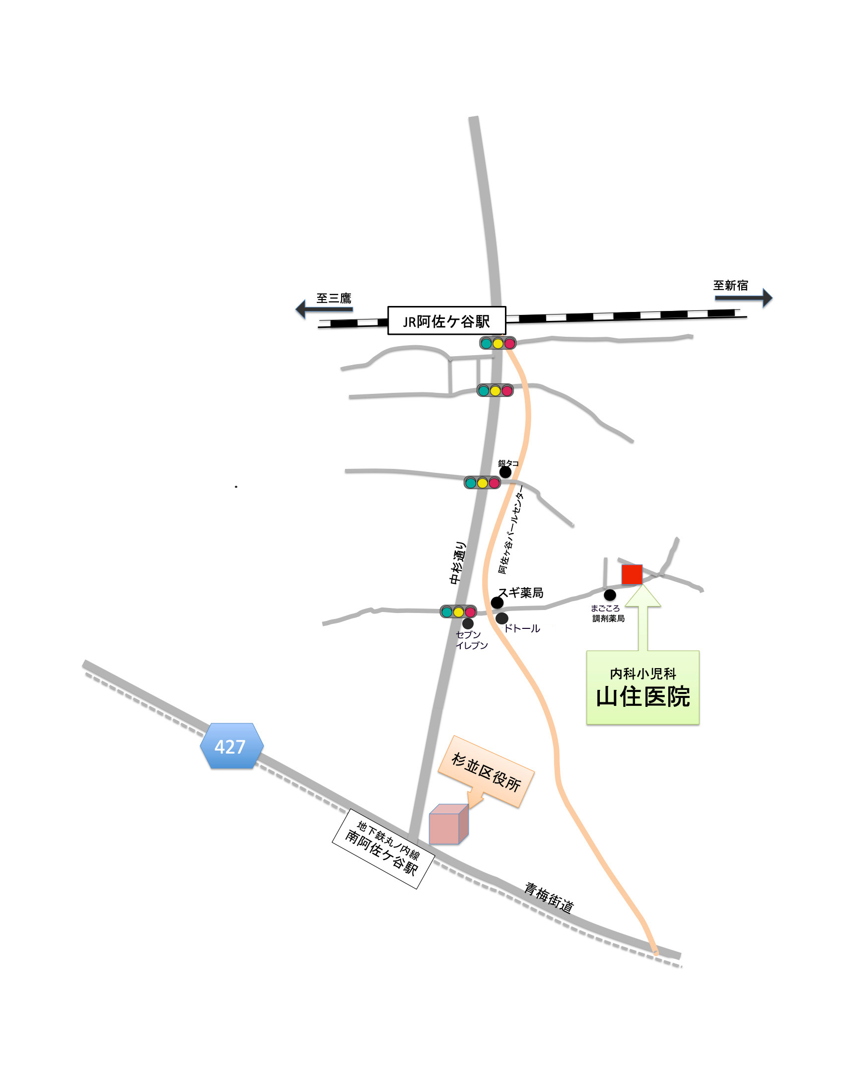 公式案内画像