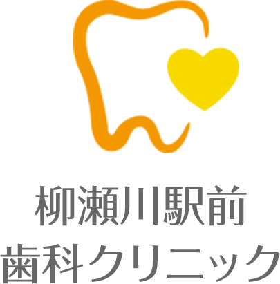 柳瀬川駅前歯科クリニック